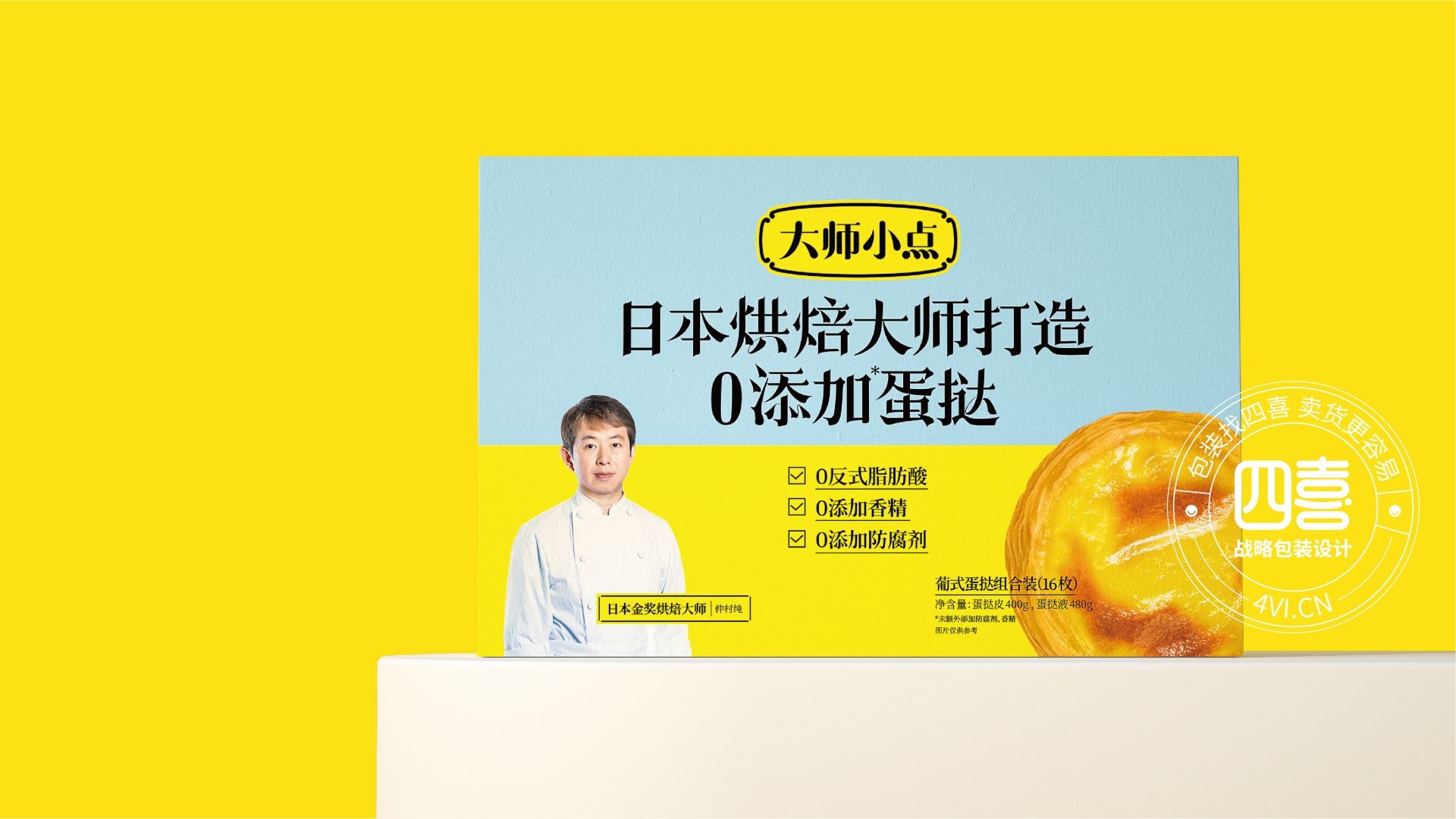 如何通過包裝設(shè)計傳達品牌故事和價值觀(圖1)