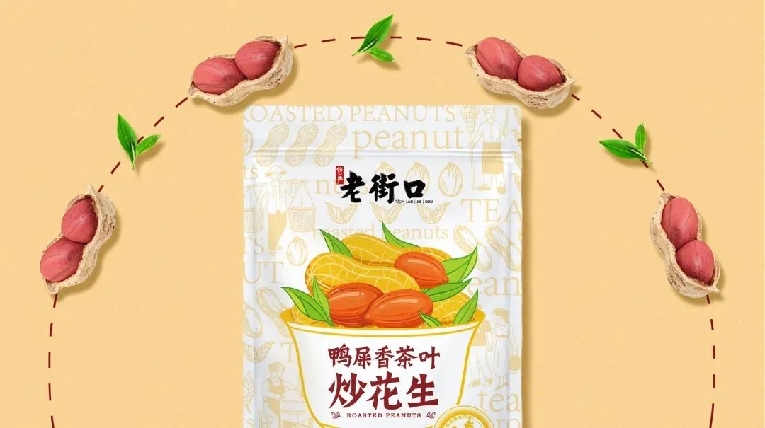 四喜：包裝就是復(fù)制銷冠，設(shè)計(jì)之前你盤點(diǎn)銷冠的知識(shí)嗎？ (圖4)