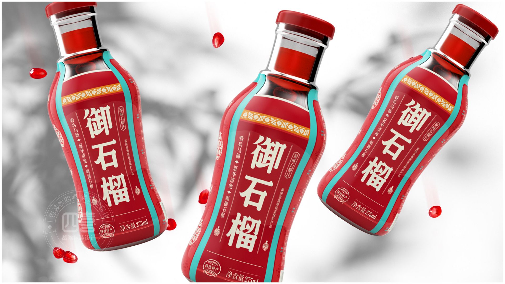 打造一款能帶動(dòng)銷量的包裝設(shè)計(jì)有哪些因素(圖1)
