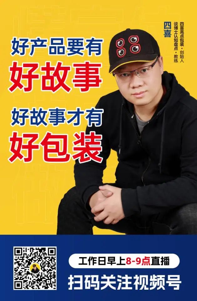 農(nóng)產(chǎn)品如何在低價混戰(zhàn)中，用包裝撬動高價值？(圖1)