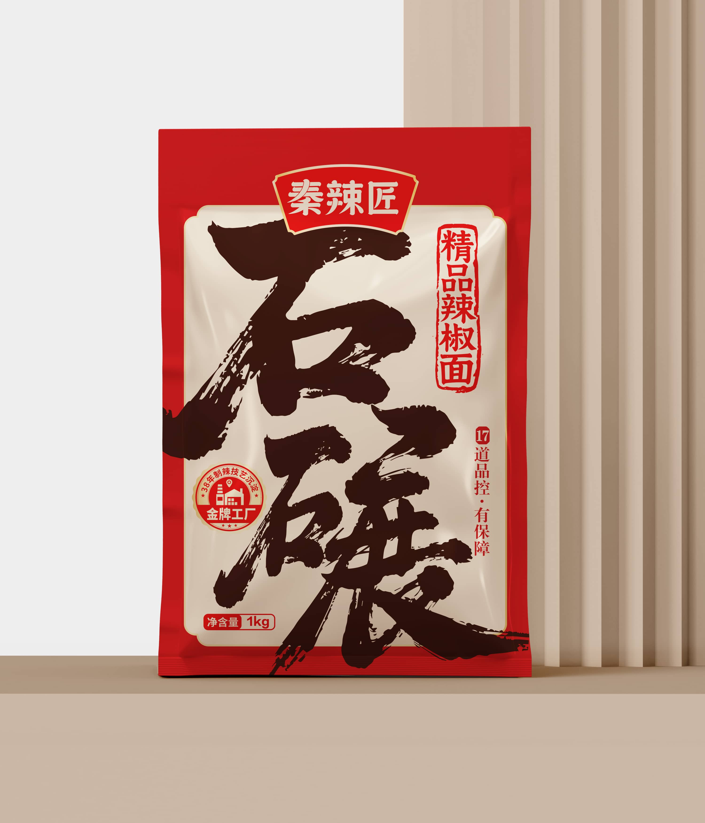 陜西油潑辣子品牌秦辣匠logo與包裝設(shè)計(jì)(圖5)