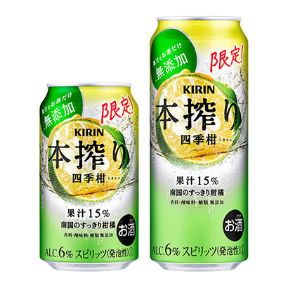 欽州農(nóng)特產(chǎn)品包裝設(shè)計(jì)參考(圖1) 欽州農(nóng)特產(chǎn)品包裝設(shè)計(jì)參考(圖1)