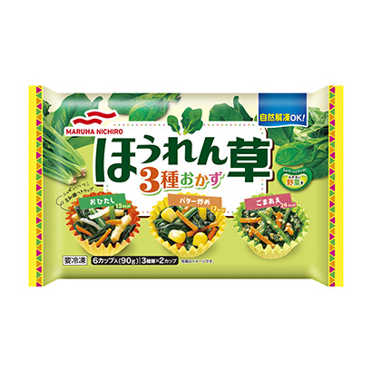 微波爐食品包裝設(shè)計(jì)強(qiáng)調(diào)食品新鮮感(圖1)