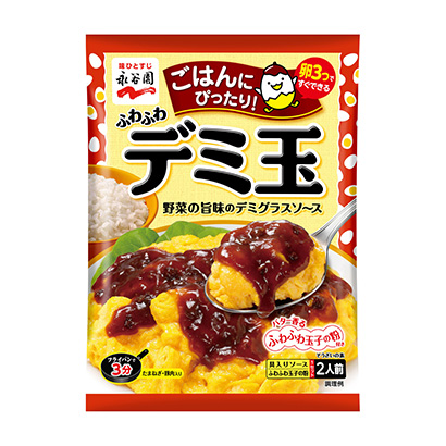 蛋包飯包裝設(shè)計3個雞蛋一盤飯(圖1)