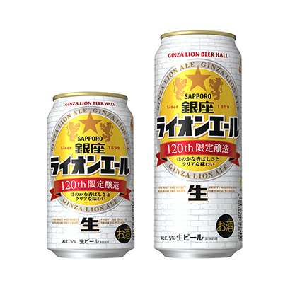 生啤酒包裝策劃設(shè)計(圖1)