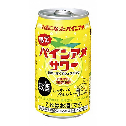 低度菠蘿啤酒包裝設(shè)計夏日味道(圖1)