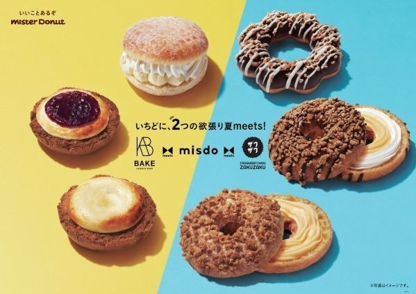 用舊時(shí)尚面料表達(dá)流行的奶酪餡餅蛋撻(圖1) 用舊時(shí)尚面料表達(dá)流行的奶酪餡餅蛋撻(圖1)