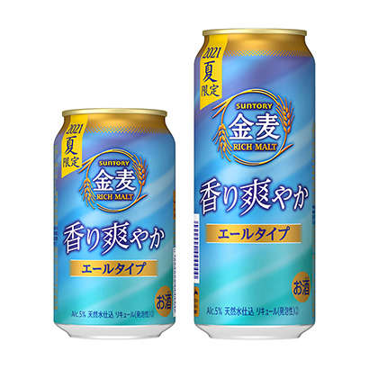 啤酒保持小麥鮮味的味道(圖1) 啤酒保持小麥鮮味的味道(圖1)