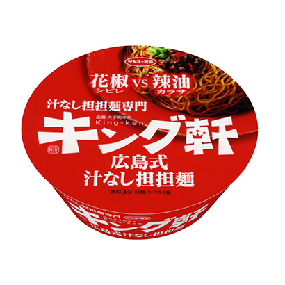 風味無湯擔擔面細面條有嚼勁(圖3) 風味無湯擔擔面細面條有嚼勁(圖3)