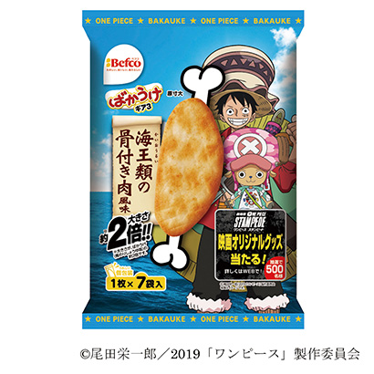 四款動(dòng)漫明星代言聯(lián)名的食品包裝(圖2) 四款動(dòng)漫明星代言聯(lián)名的食品包裝(圖2)