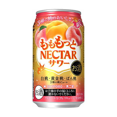四款產(chǎn)品有特點(diǎn)的水果和軟飲料(圖2)