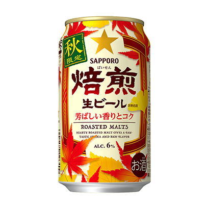 四款產(chǎn)品有特點(diǎn)的水果和軟飲料(圖3) 四款產(chǎn)品有特點(diǎn)的水果和軟飲料(圖3)