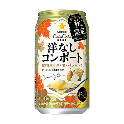 三款啤酒咖啡產(chǎn)品參考(圖3) 三款啤酒咖啡產(chǎn)品參考(圖3)
