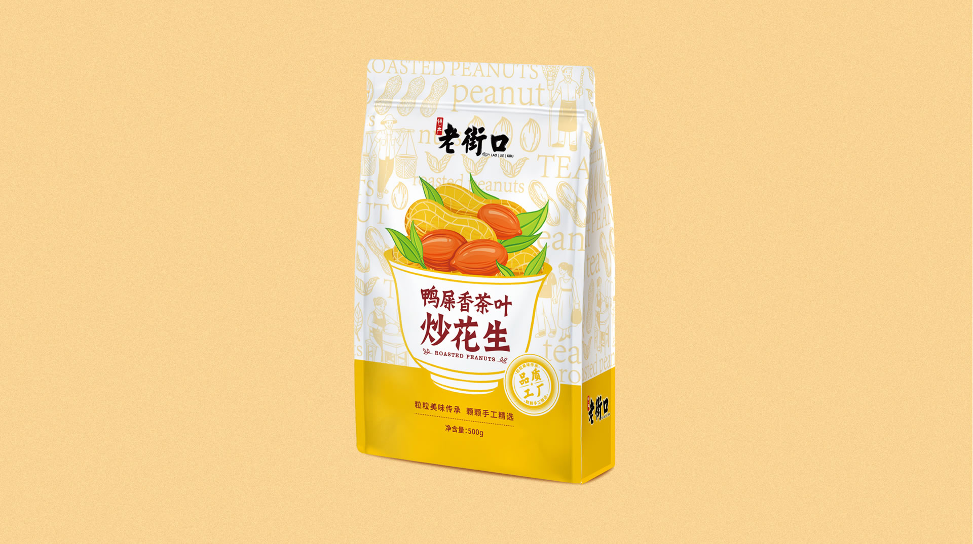 西安四喜包裝設(shè)計(jì)公司:包裝設(shè)計(jì)要有文化屬性(圖1) 西安四喜包裝設(shè)計(jì)公司:包裝設(shè)計(jì)要有文化屬性(圖1)