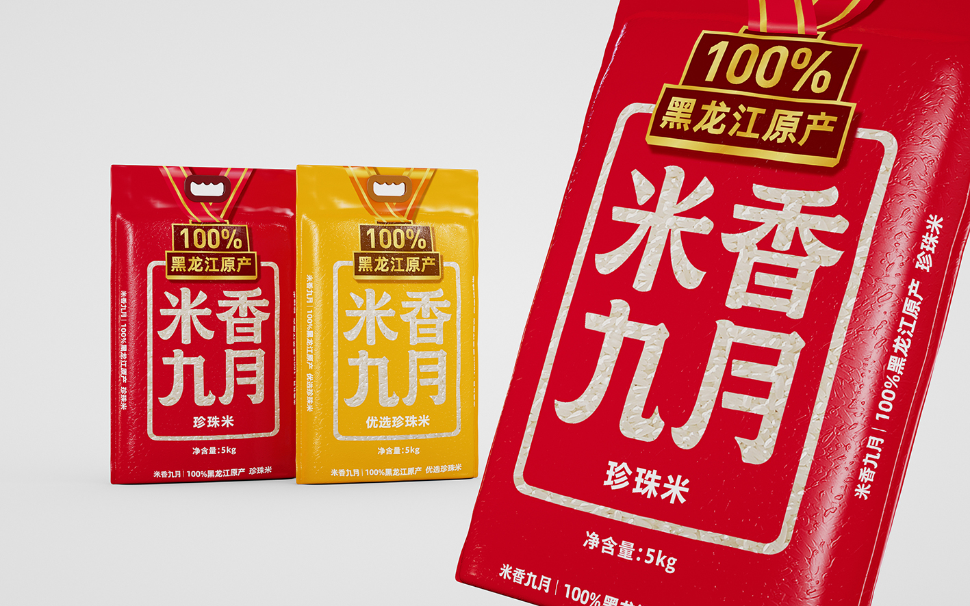 以文字作為包裝的核心識(shí)別要注意四個(gè)方面(圖3) 以文字作為包裝的核心識(shí)別要注意四個(gè)方面(圖3)