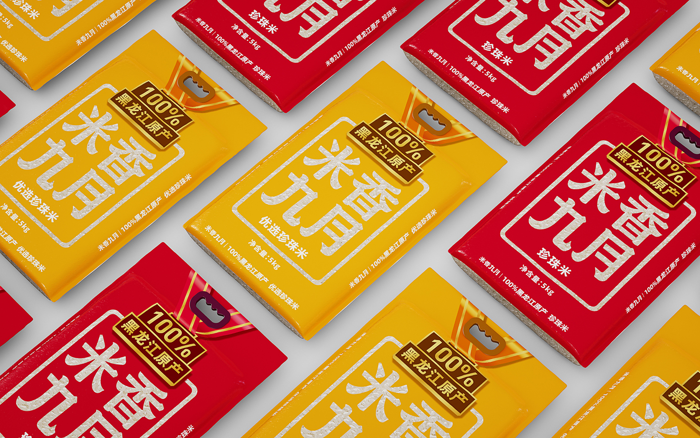 以文字作為包裝的核心識(shí)別要注意四個(gè)方面(圖4) 以文字作為包裝的核心識(shí)別要注意四個(gè)方面(圖4)