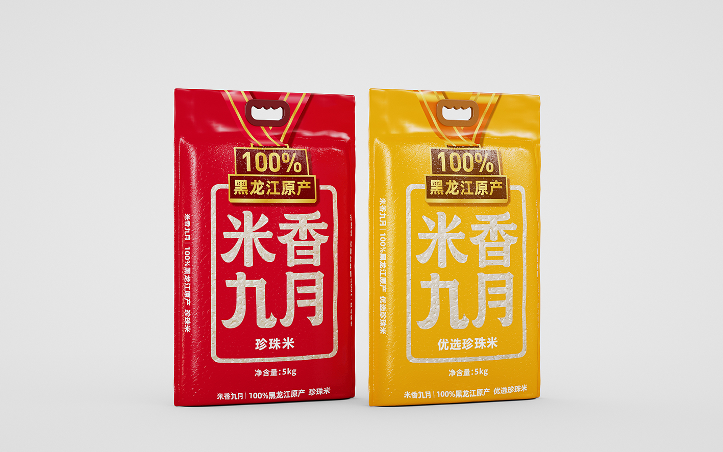 以文字作為包裝的核心識(shí)別要注意四個(gè)方面(圖2) 以文字作為包裝的核心識(shí)別要注意四個(gè)方面(圖2)