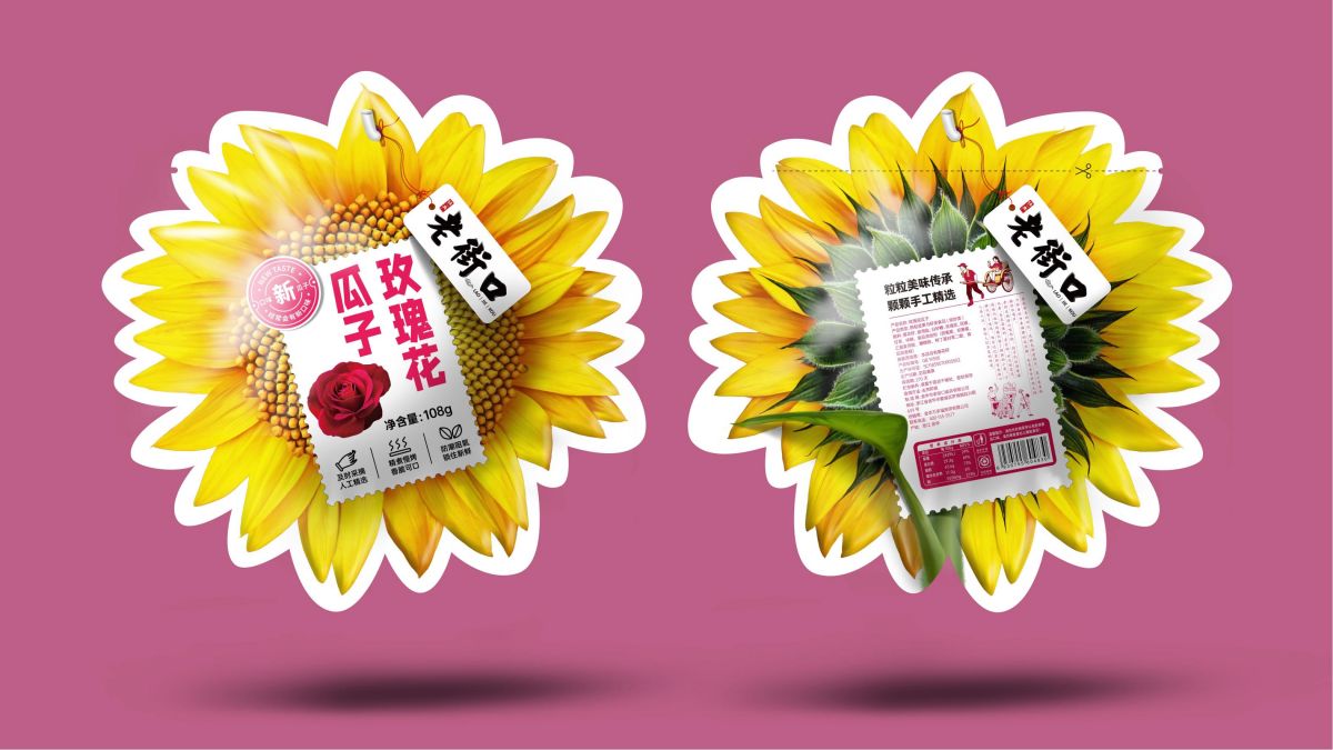 包裝是品牌形象的重要載體不要朝令夕改(圖1) 包裝是品牌形象的重要載體不要朝令夕改(圖1)