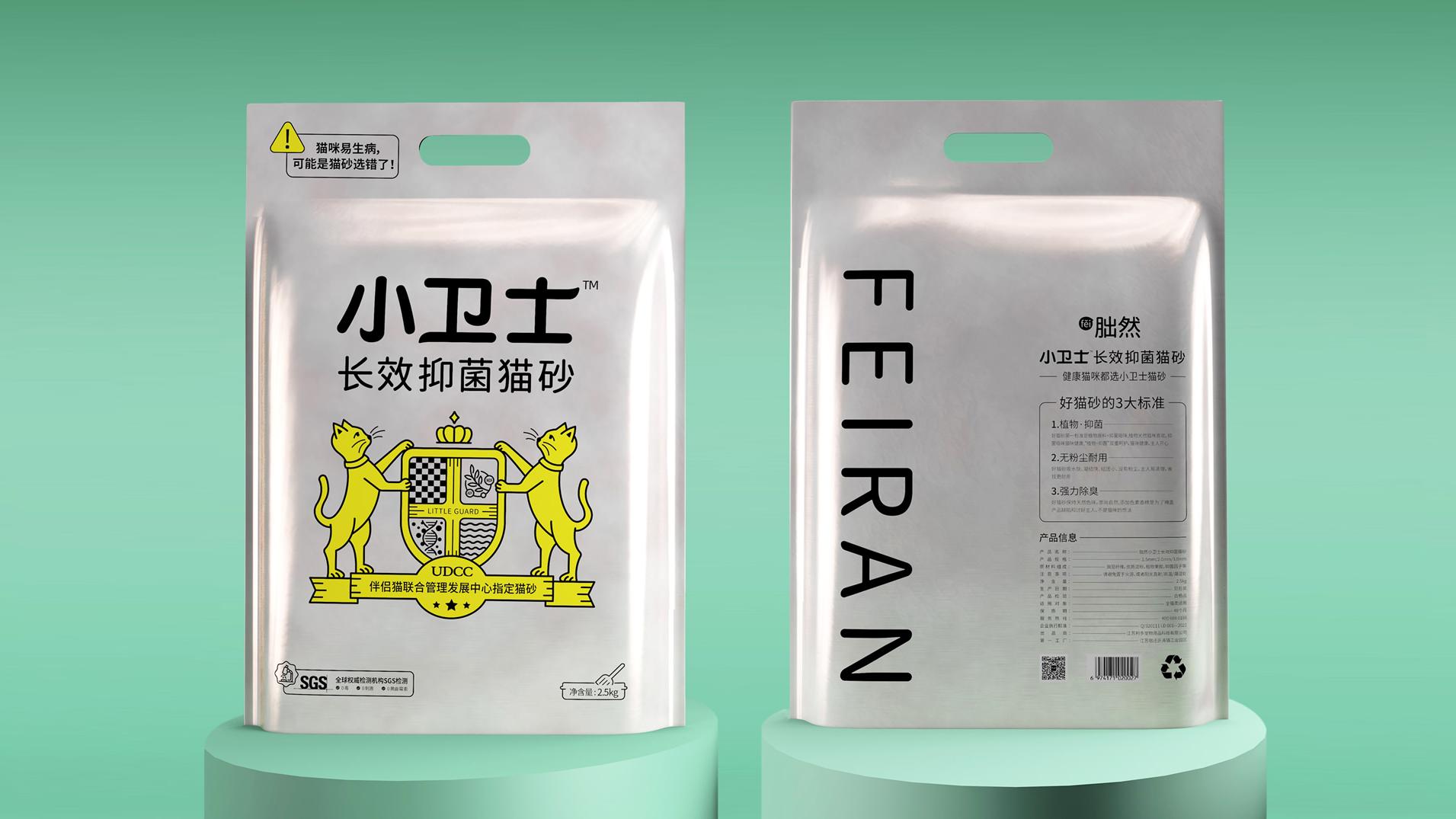 包裝設(shè)計要遵循消費(fèi)者的認(rèn)知規(guī)律(圖1)