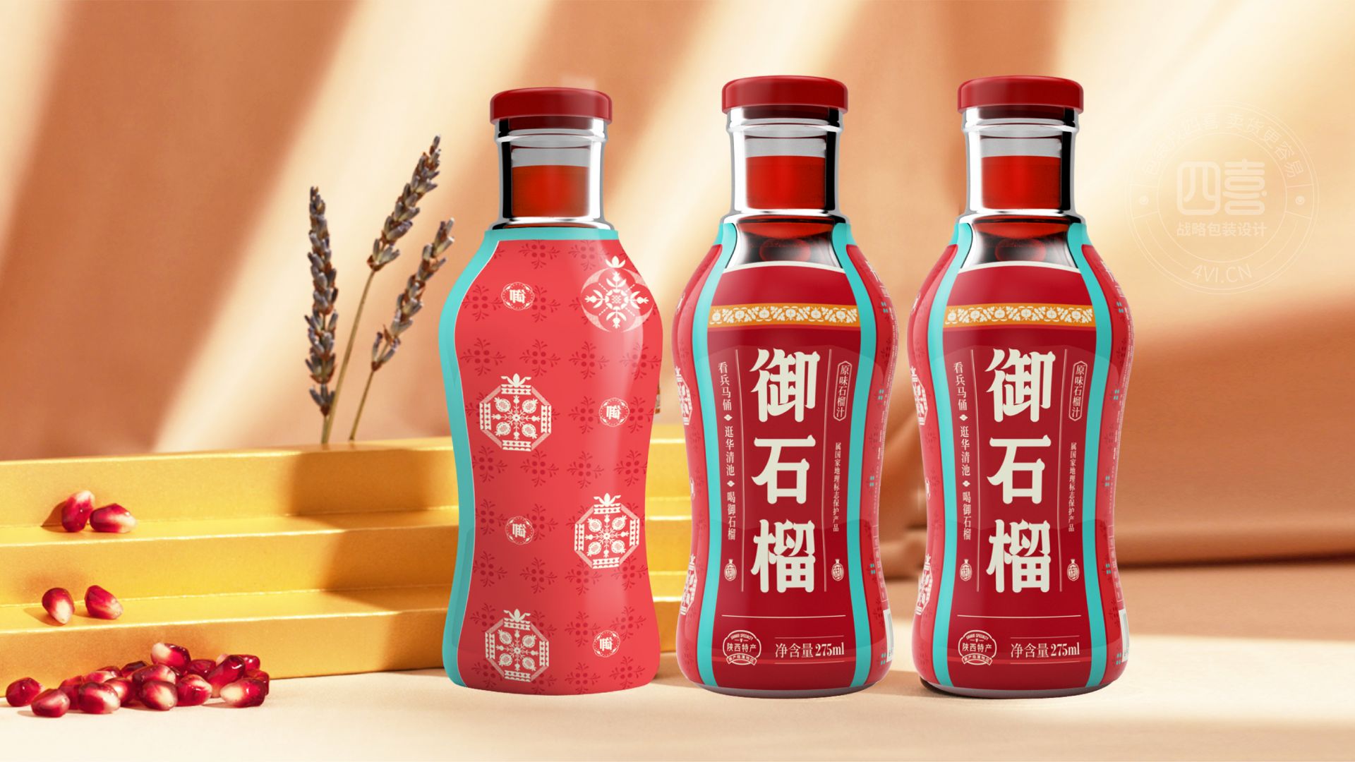 合理利用包裝設(shè)計(jì)快速提升品牌知名度(圖1) 果汁飲料包裝設(shè)計(jì)