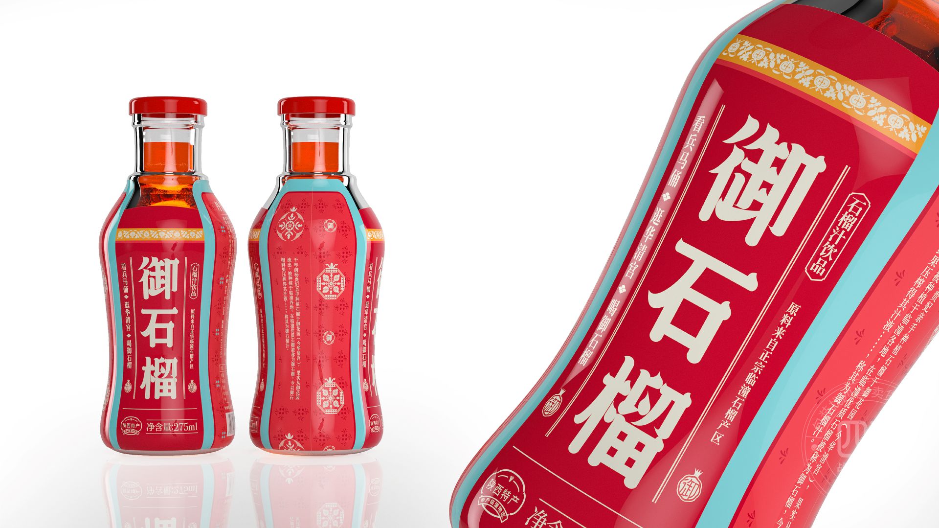 包裝是品牌強有力的營銷手段(圖1) 果汁包裝設(shè)計