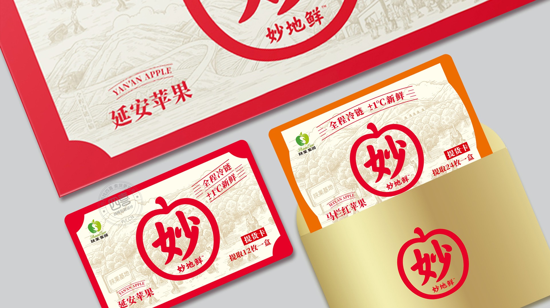 包裝設計要合理呈現(xiàn)品牌承諾信息(圖1) 包裝設計品牌承諾