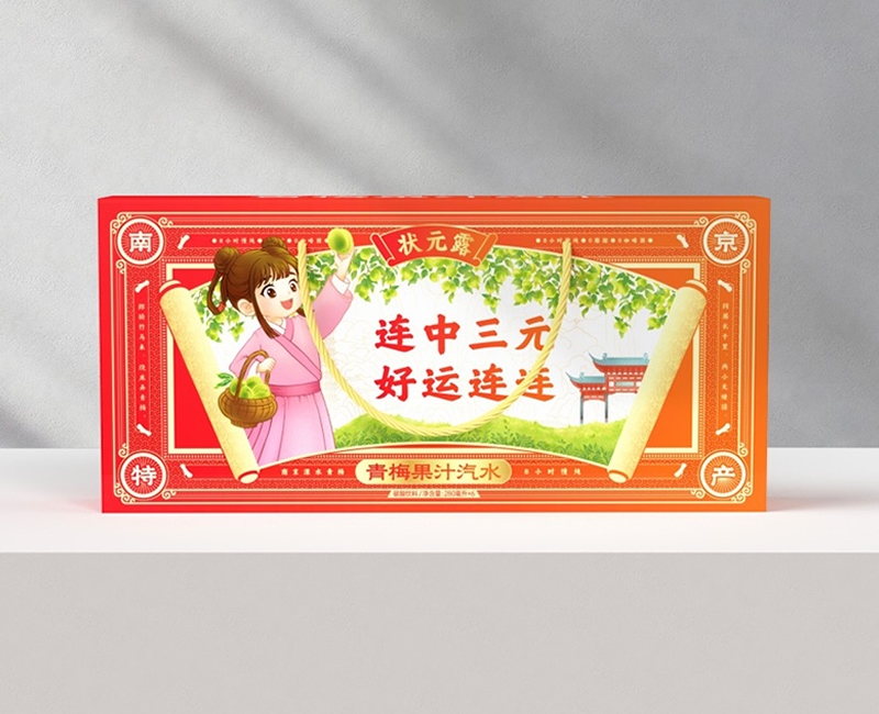 品牌策劃
