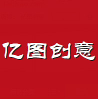 億圖創(chuàng)意品牌logo設(shè)計(jì)欣賞與分析(圖2)