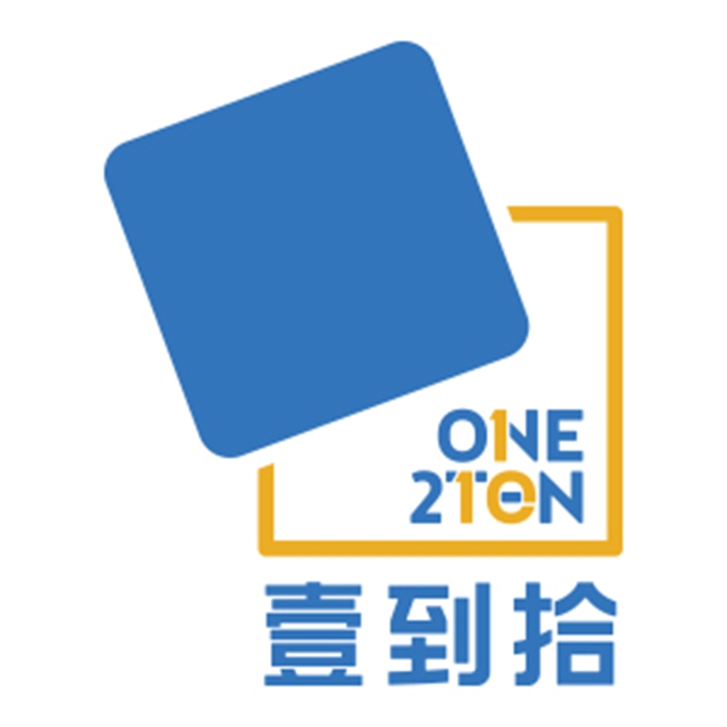 壹到拾品牌logo設(shè)計(jì)欣賞與分析(圖1)