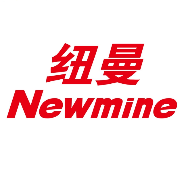 紐曼(1)品牌logo設(shè)計(jì)欣賞與分析(圖1)