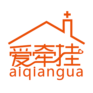 愛牽掛品牌logo設(shè)計(jì)欣賞與分析(圖1)