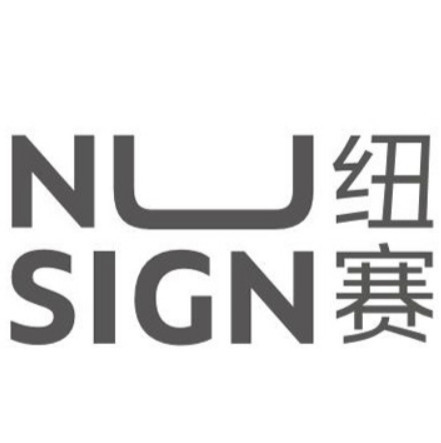 紐賽品牌logo設(shè)計(jì)欣賞與分析(圖1)