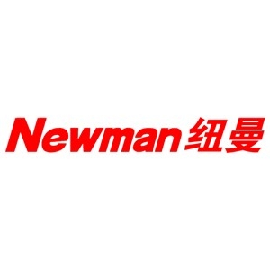紐曼品牌logo設(shè)計(jì)欣賞與分析(圖1)