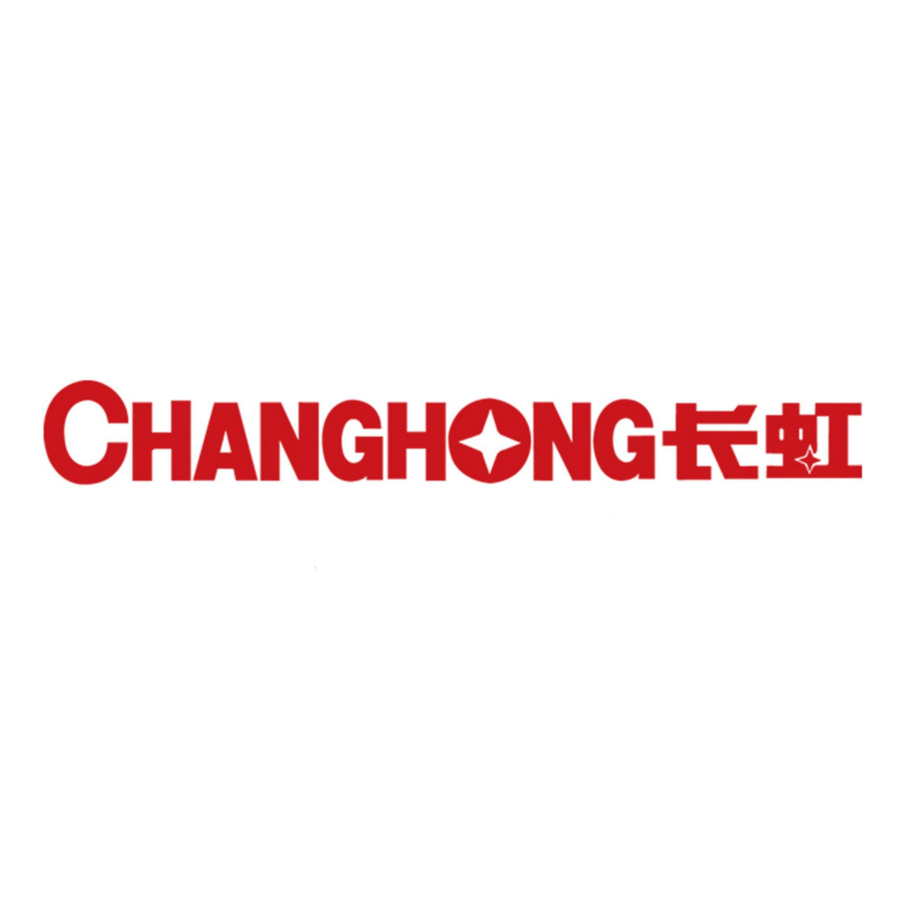 長虹品牌logo設(shè)計(jì)欣賞與分析(圖1)