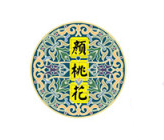 顏桃花品牌logo設(shè)計欣賞與分析(圖1)