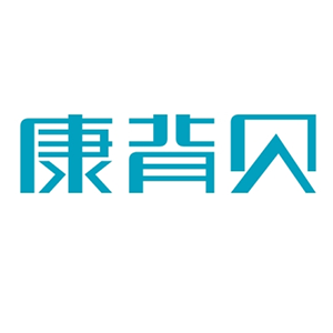 康背貝品牌logo設(shè)計(jì)欣賞與分析(圖1)