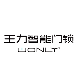 王力品牌logo設(shè)計欣賞與分析(圖1)