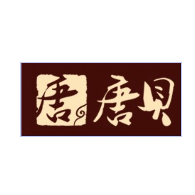 唐貝品牌logo設(shè)計(jì)欣賞與分析(圖1)