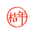 桔年品牌logo設(shè)計(jì)欣賞與分析(圖1)