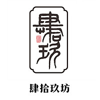 肆拾玖坊品牌故事-logo設(shè)計(jì)分析(圖1)