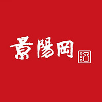 景陽(yáng)岡品牌故事-logo設(shè)計(jì)分析(圖1)