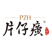 片仔癀品牌故事-logo設計分析(圖1)