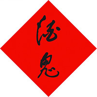 酒鬼品牌故事-logo設(shè)計(jì)分析(圖3)