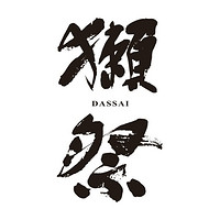 獺祭品牌故事-logo設(shè)計(jì)分析(圖1)