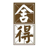 舍得品牌故事-logo設(shè)計(jì)分析(圖1)