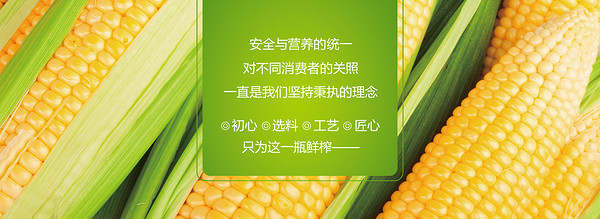 幾粒玉米汁品牌故事-logo設(shè)計(jì)分析(圖3)