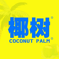 椰樹品牌故事-logo設(shè)計(jì)分析(圖1)
