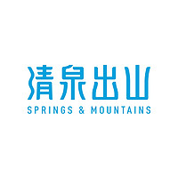 清泉出山品牌故事-logo設(shè)計(jì)分析(圖1)