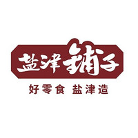 鹽津鋪?zhàn)悠放乒适?logo設(shè)計(jì)分析(圖3)
