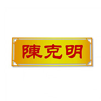 陳克明品牌故事-logo設(shè)計分析(圖1)
